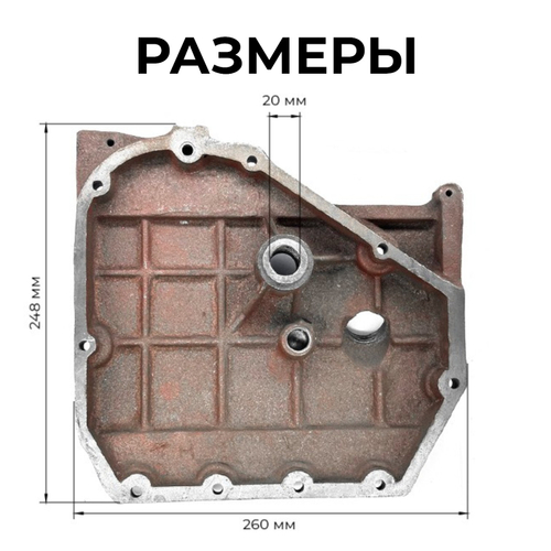 Крышка блока двигателя правая R195N (крепление снизу на 4 болта)