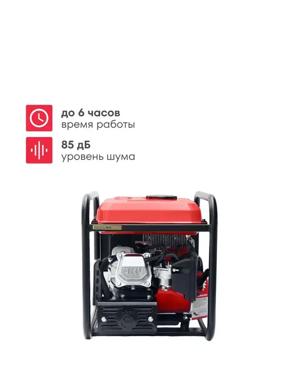 Генератор инверторный BOXBOT BGI-3000, 3 кВт, 2 розетки 16А, Клеммы полной мощности 230В, Reset