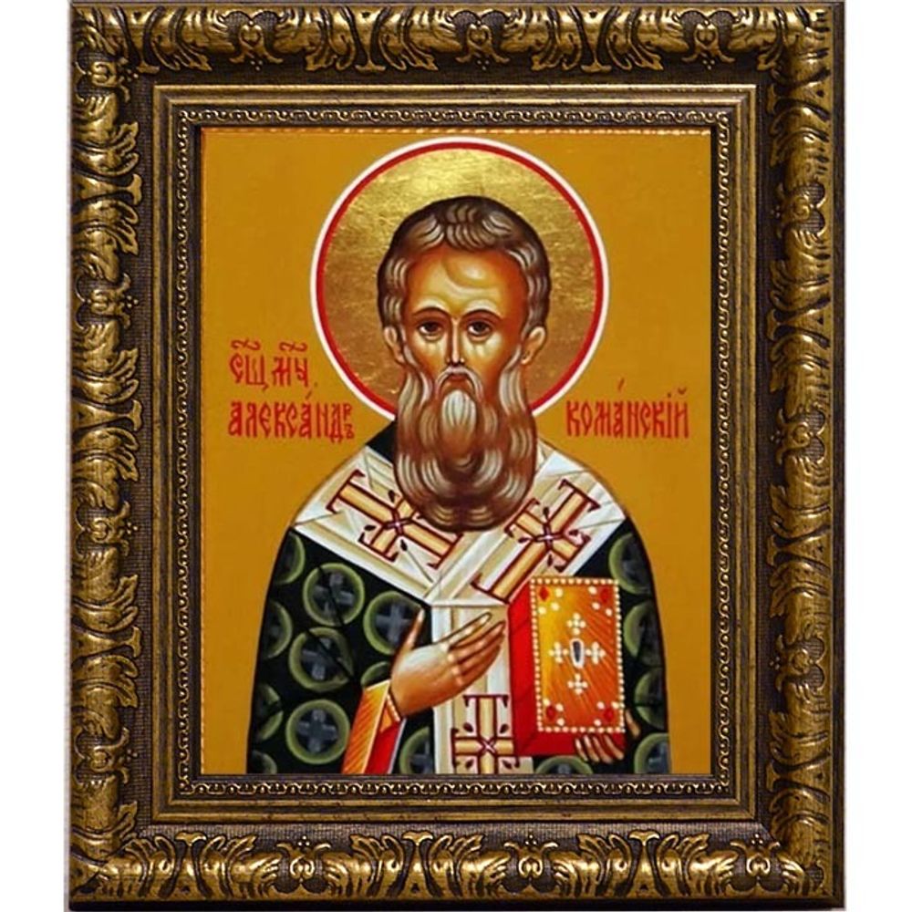 Александр Команский Священномученик епископ. Икона на холсте.