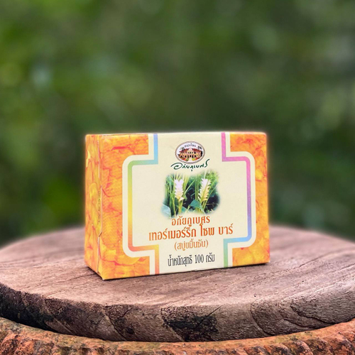 Мыло для лица на основе пудры Куркумы Turmeric Soap Bar Curcuma Longa Abhaibhubejhr
