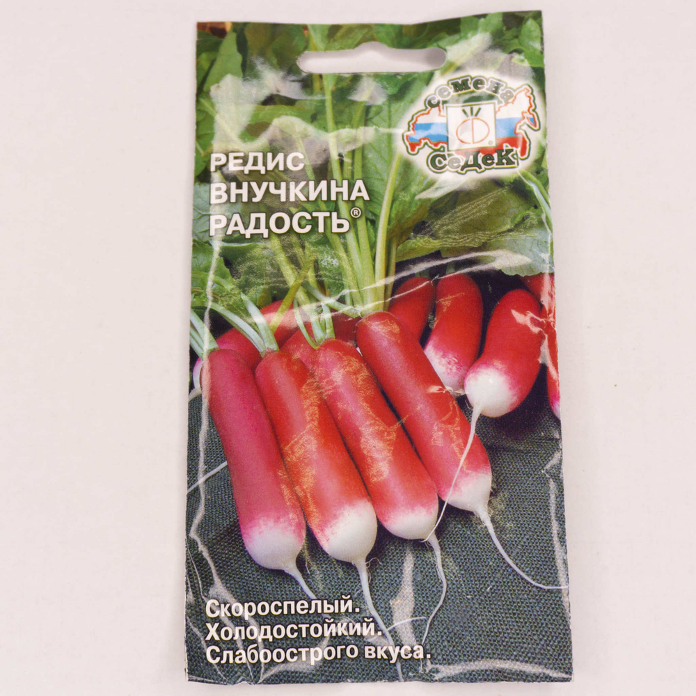 Семена Редис Внучкина радость