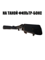 Воздушный фильтр хонда леад 90 аф20 (поролон)