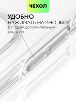 Чехол BROSCORP для realme 10 Pro (арт. RM-10P(5G)-HARD-TPU-TRANSPARENT)