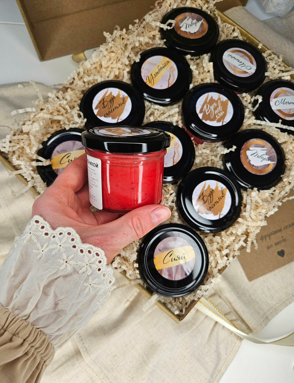 Набор из 12 баночек крем-мёда "Фантазия вкуса"