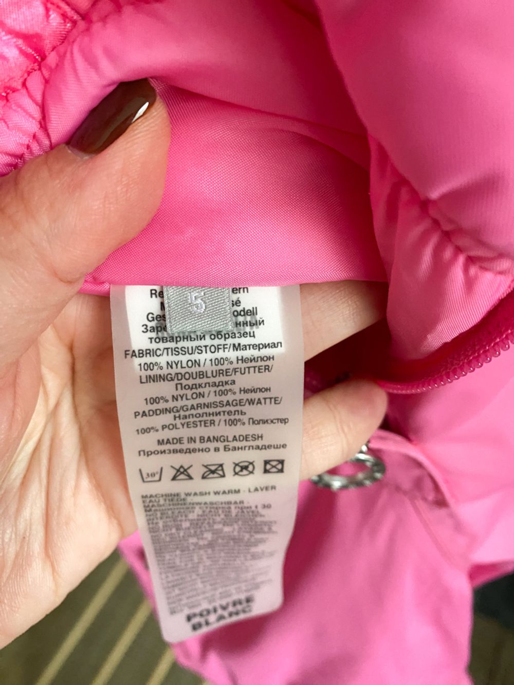 Комбинезон Poivre Blanc, 110