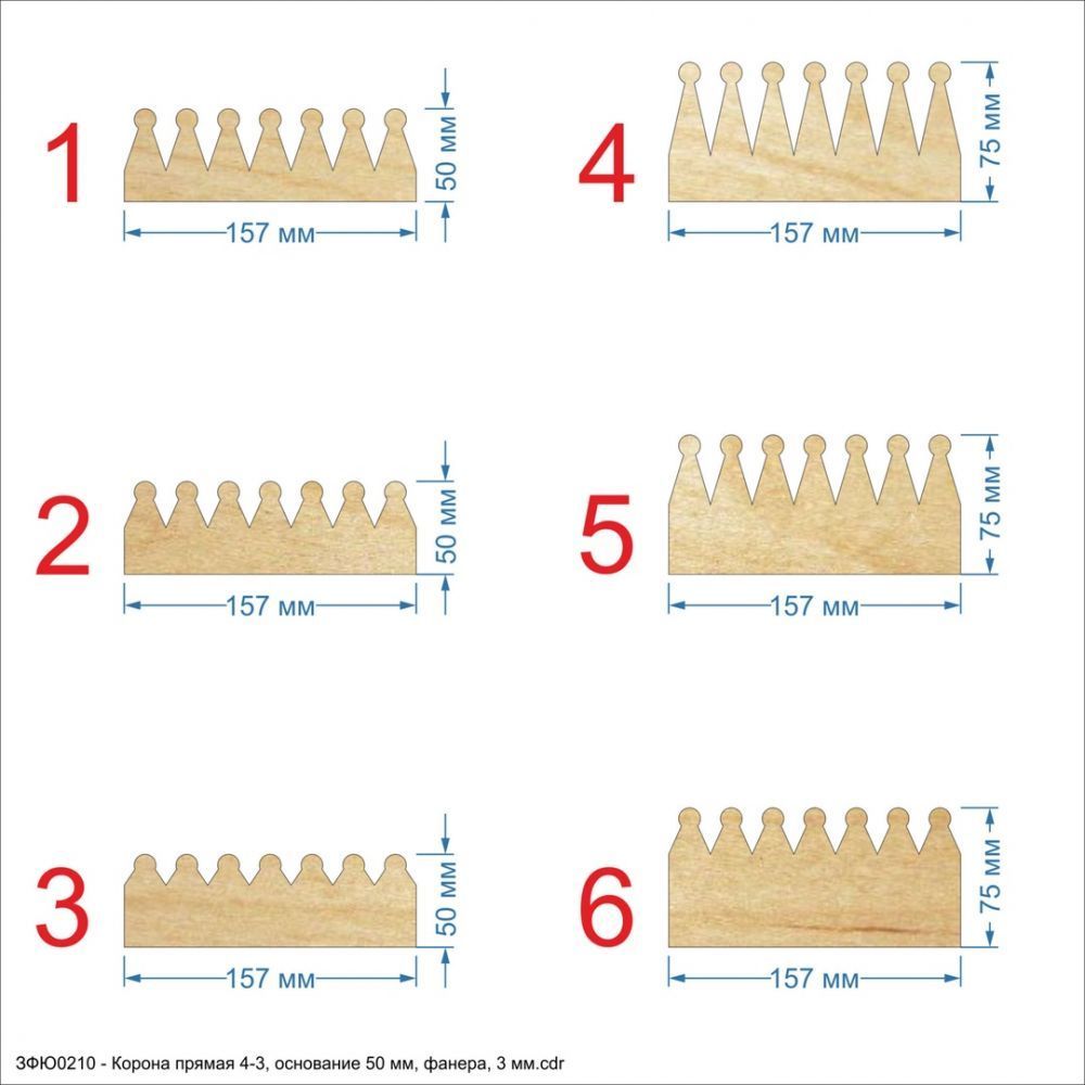 Шаблон &#39;&#39;Корона прямая 4-3, основание 50 мм&#39;&#39; , фанера 3 мм (1уп = 5шт)