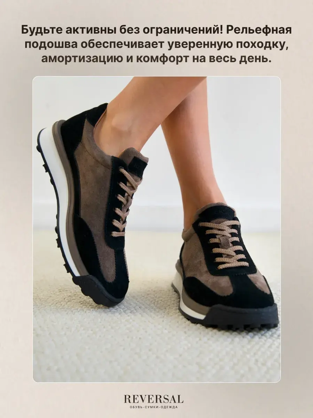 4560/Кроссовки женские
