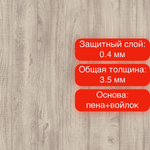 Линолеум Philosophy Coen 1