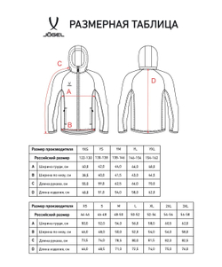 Худи на молнии ESSENTIAL Athlete Hooded FZ Jacket, красный