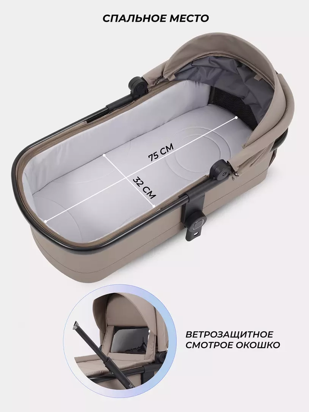 Коляска детская RANT "MOSS" (2в1) RA321 Coffee