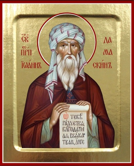 Икона Иоанна Дамаскина, преподобного на дереве: 125 х 160 (Синопсисъ)