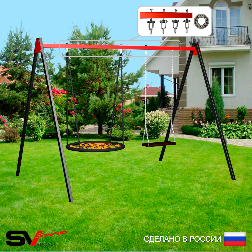 Уличные качели Sv Sport УК172.2П2 (3.0м/Гнездо 115см/Деревянные/Подвесы на подш 2к)