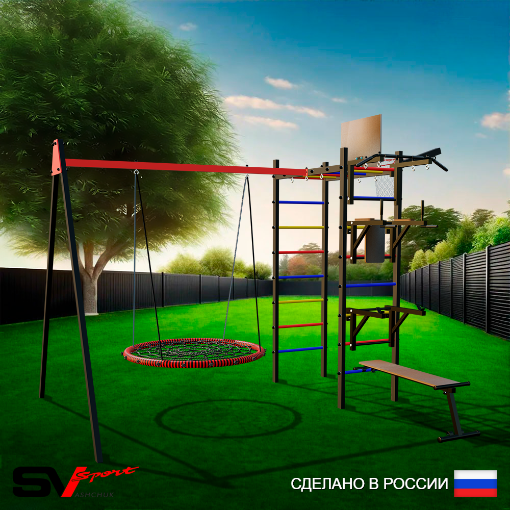 Уличный спортивно-игровой комплекс Sv Sport У3193.1КП1 (Турник/Брусья/Стойка/Скамья/Гнездо 100см/Подвесы на подш/Щит баскет/Кронш бокс)