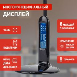 Настольный светильник ЭРА NLED-476-10W-BK светодиодный черный | Светодиодные настольные лампы