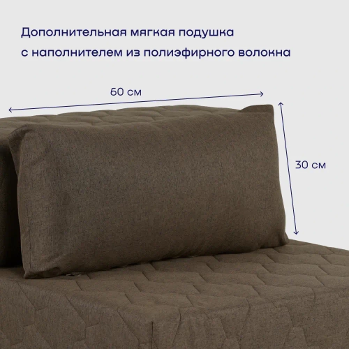 Бескаркасное кресло-кровать (трансформер) BuyDream (кофейный)