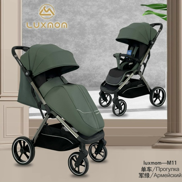 Прогулочная коляска Luxmom M11 ( армейский )