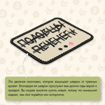 Нашивка на одежду, патч, шеврон на липучке "Половцы, печенеги..." 7,9х6,4 см
