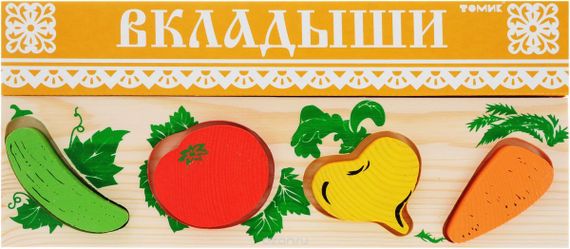 Доска-Вкладыш &quot;Овощи&quot;