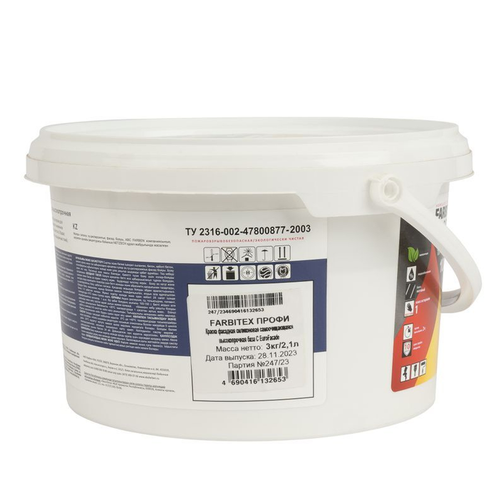 Краска фасадная FARBITEX PROFI EuroFacade база С 2,1 л