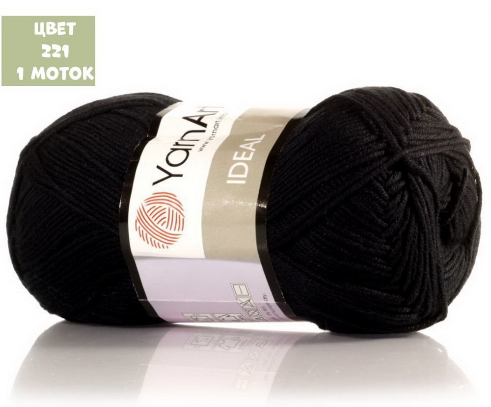 IDEAL (Yarn Art)
