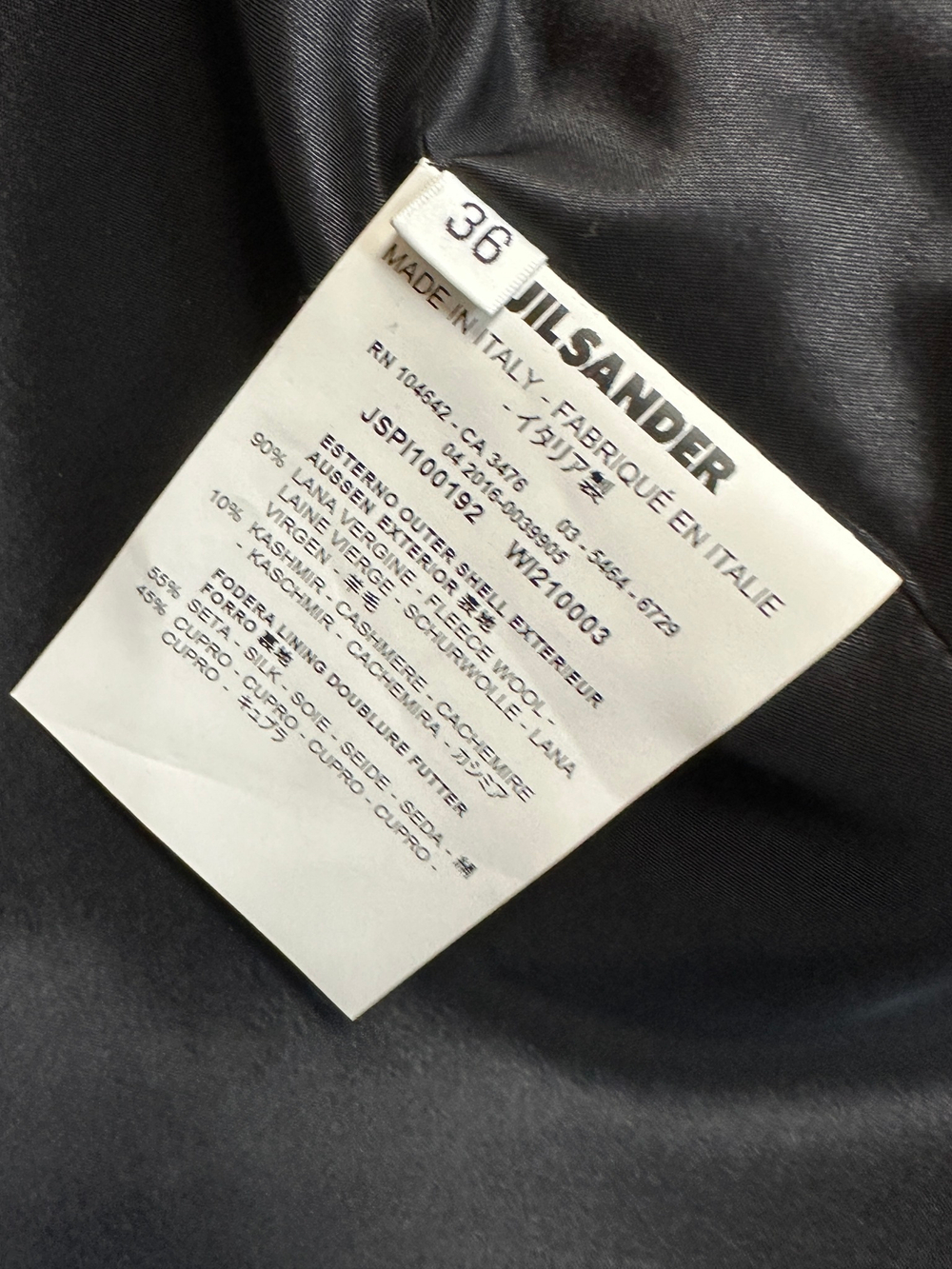 Пальто Jil Sander