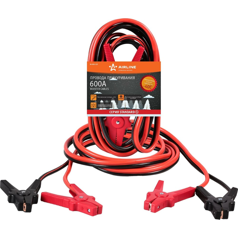 Провода для прикуривания автомобиля 600 А 4,5 м, 12/24В, морозостойкие провода SA-600-12S
