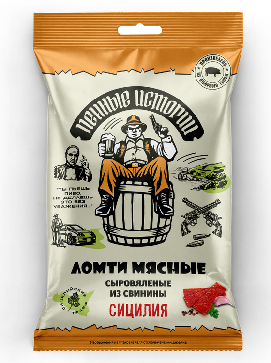 Ломти мясные "Сицилия" "Пенные истории" 45гр (24шт)