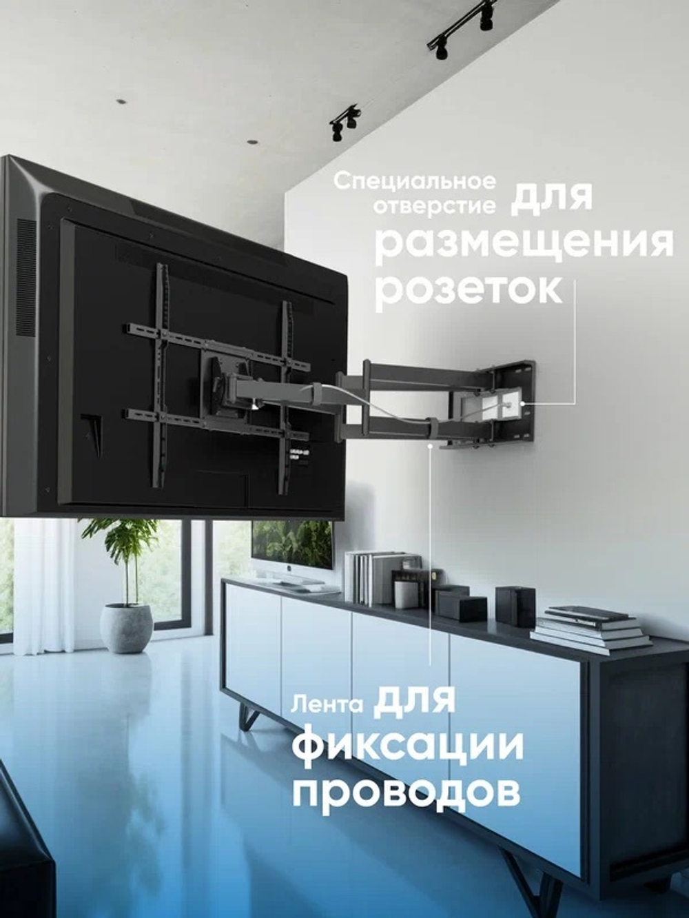 Кронштейн ONKRON M8L