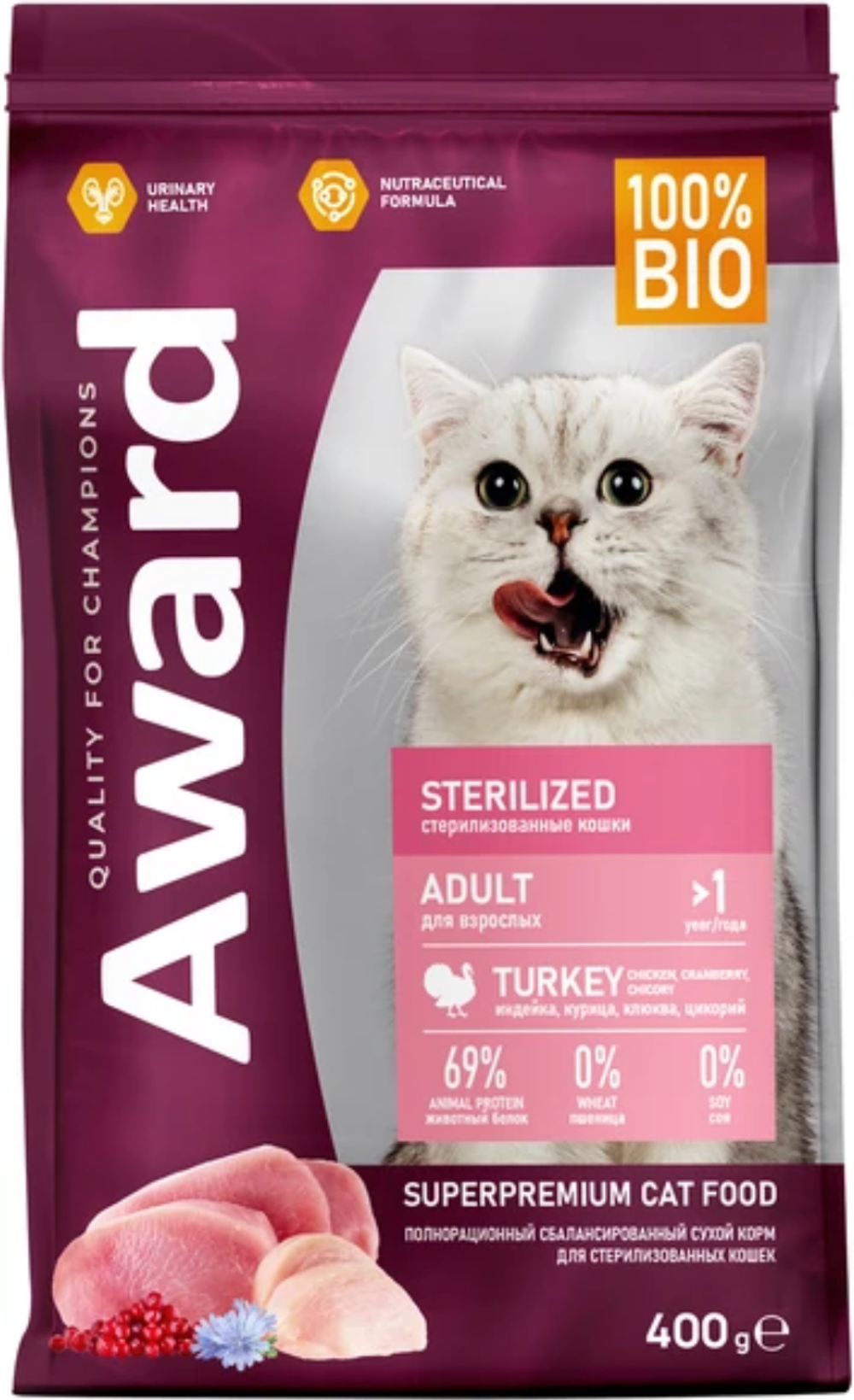 AWARD 400гр. Sterilized для Стерилизованных кошек с Индейкой