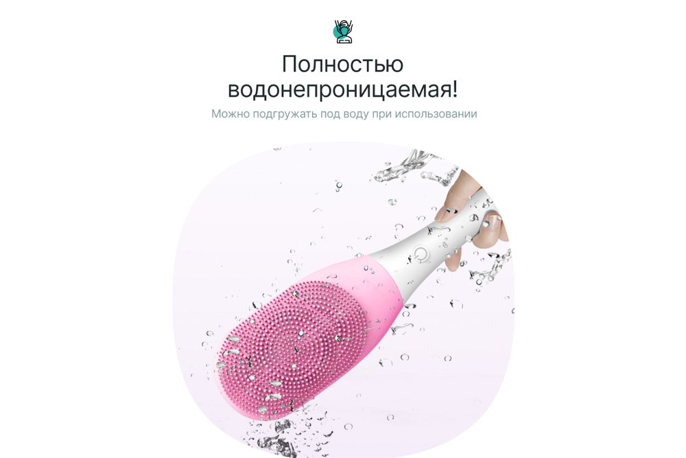 Щетка массажная электрическая для тела CleverCare, цвет розовый