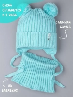 Шапка со снудом для девочки демисезонная