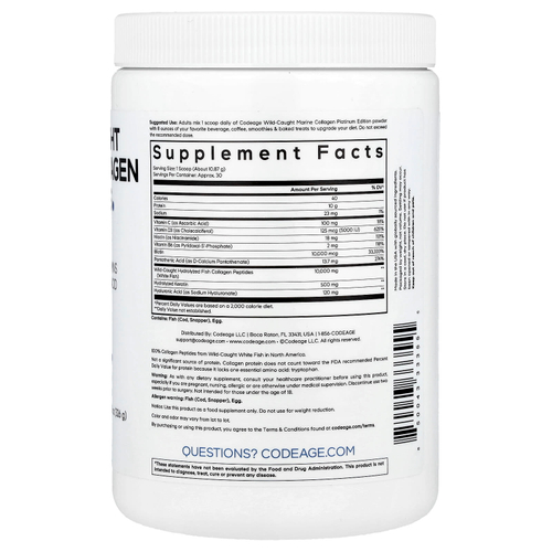 Codeage, Порошок из пептидов морского коллагена из дикого улова, платина, без добавок, 326 г (11,5 унции)
