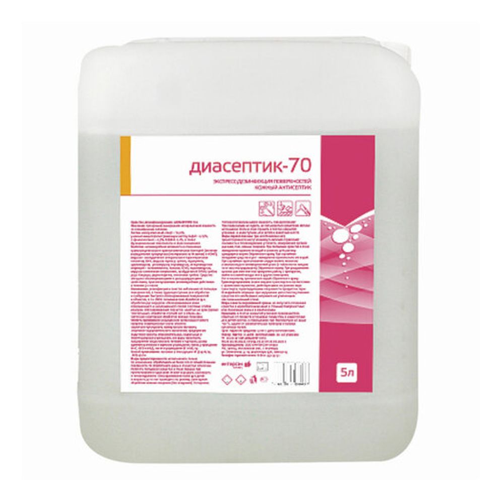 Диасептик-70 5 л спиртовой антисептик