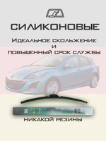 Щетки стеклоочистителя HUOYE Y8 600/475 мм на Kia Soul | Hook/J-Hook