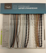 Карниз для двойных римских штор день-ночь Оптима, длина 135 см