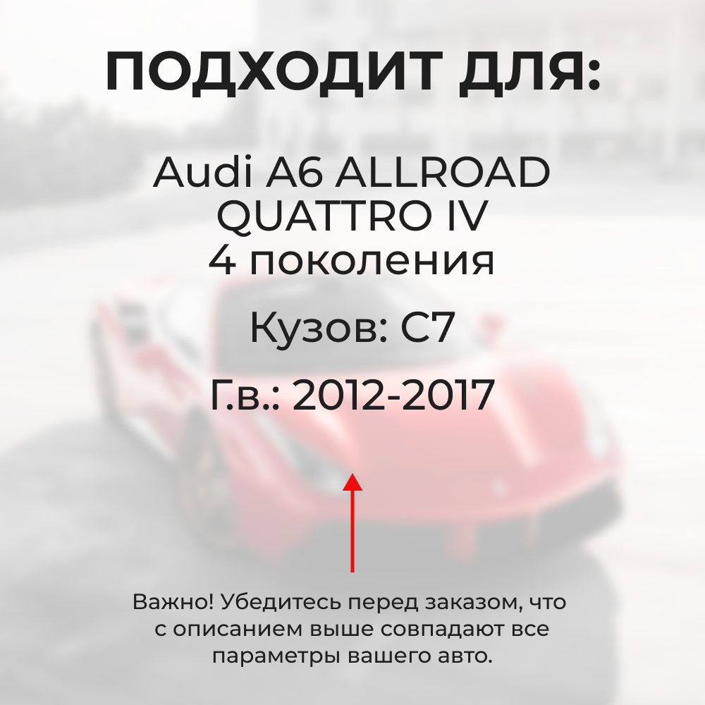 Ремкомплект ограничителей дверей Audi A6 ALLROAD QUATTRO (IV) C7 (2 двери, тип 14) 2012-2017