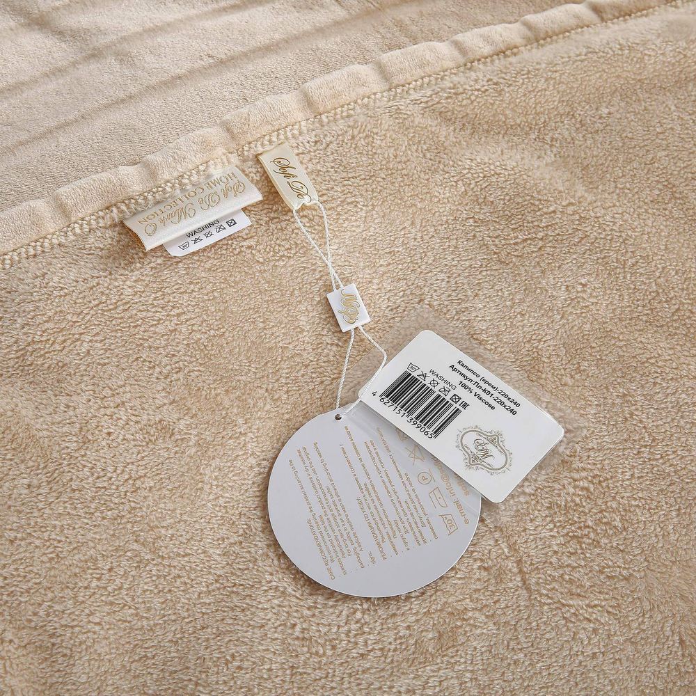 Плед 220x240 Sofi De MarkO Калипсо кремовый