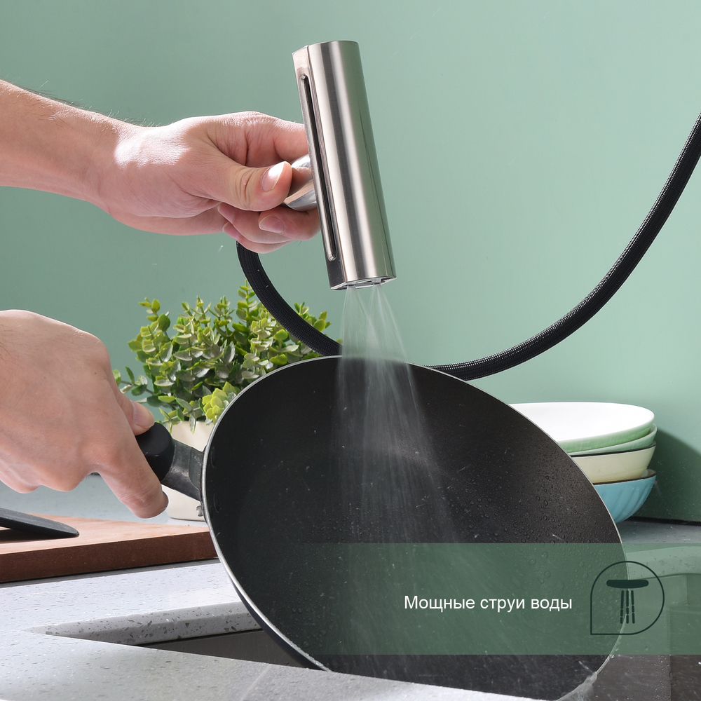 Смеситель для кухни с мультифункциональным и выдвижным изливом SPLENKA S206.49.05