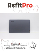Крышка матрицы для ноутбука Lenovo Yoga Slim 7-14IIL05 / ARE / ITL , серая (5CB0Y85281), оригинал