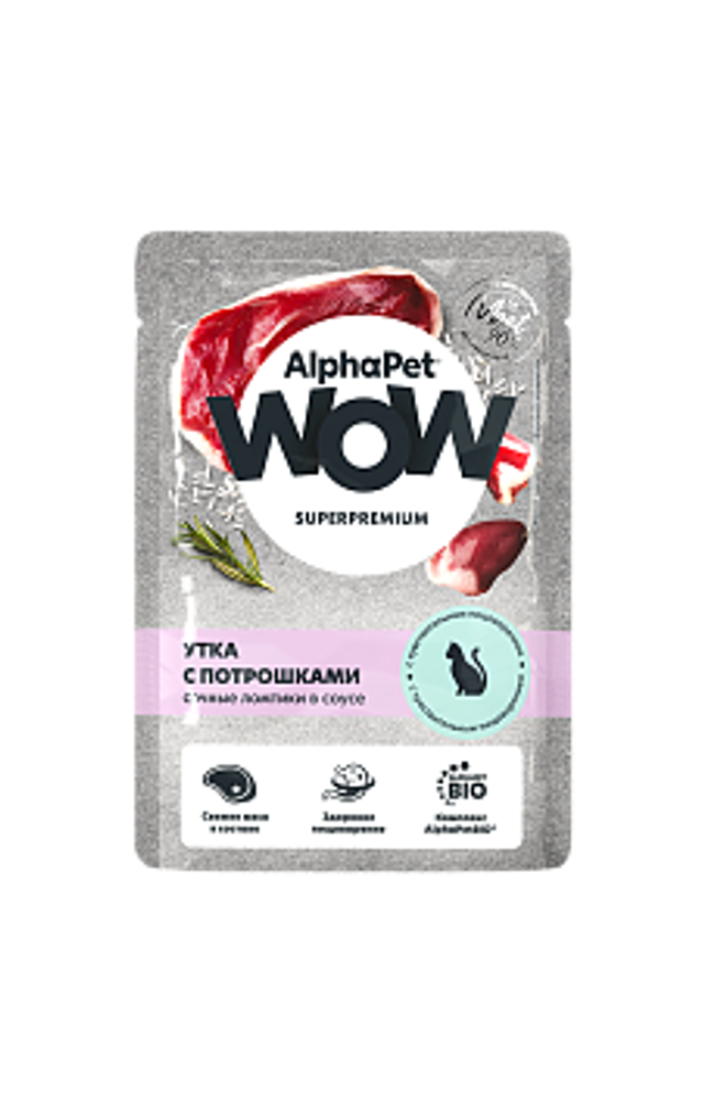 АльфаПет WOW 85г пауч утка с потрошками сочные ломтики в соусе для кошек c чувствительным пищеварением