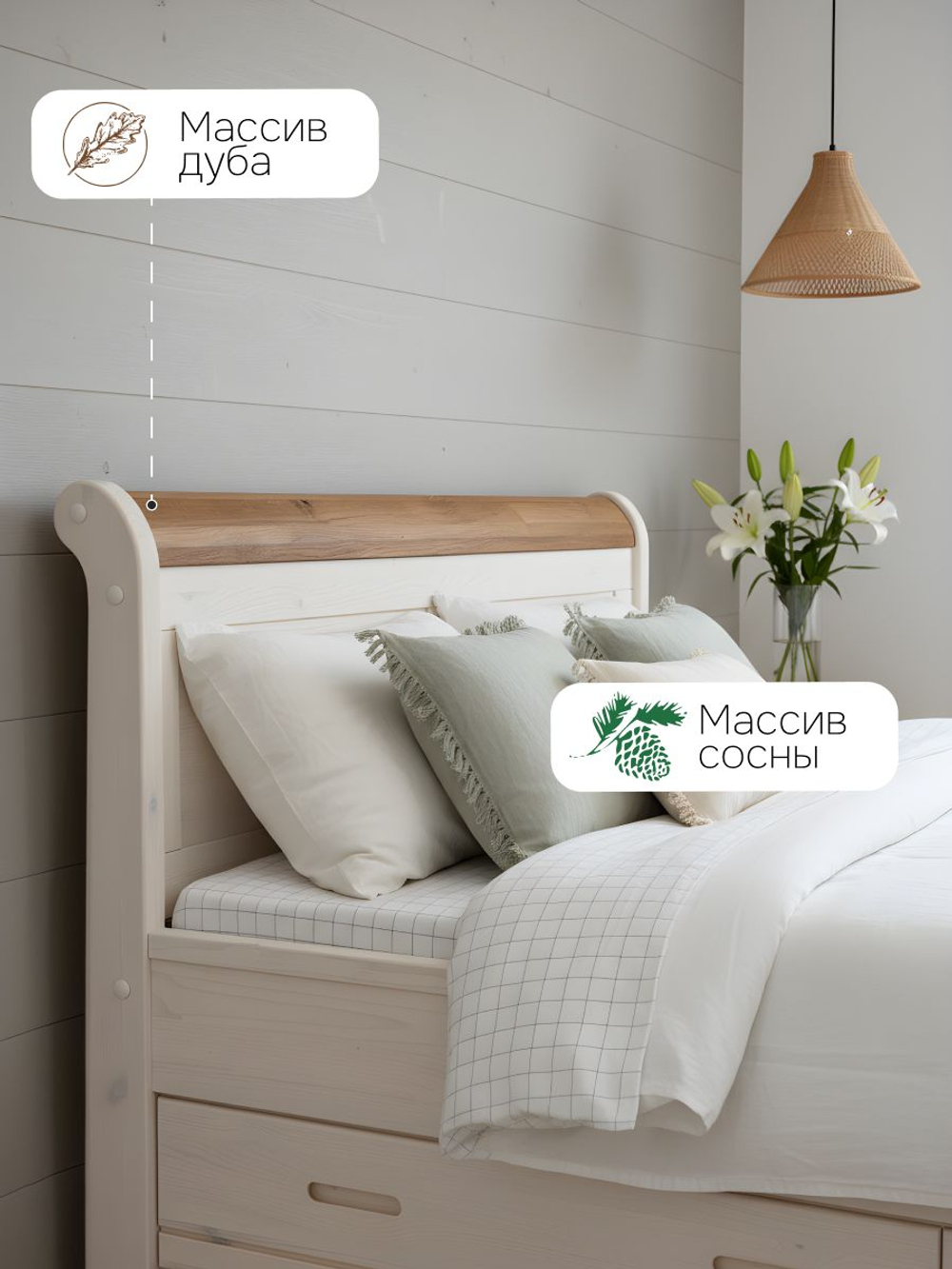 Кровать 160х200, Мелания, двуспальная, с выдвижными ящиками для белья, массив сосны, белый, Dipriz