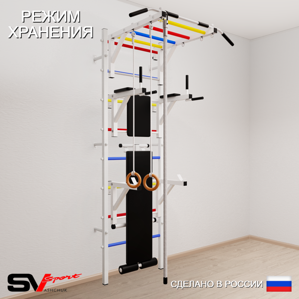 Шведская стенка Sv Sport 564 (Турник рукоход/Брусья/Стойка/Скамья/Канат/Кольца)