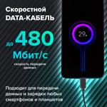 Кабель USB 2.0-Type-C 1 м SONNEN медь для передачи данных и зарядки черный (4 штуки в упаковке)