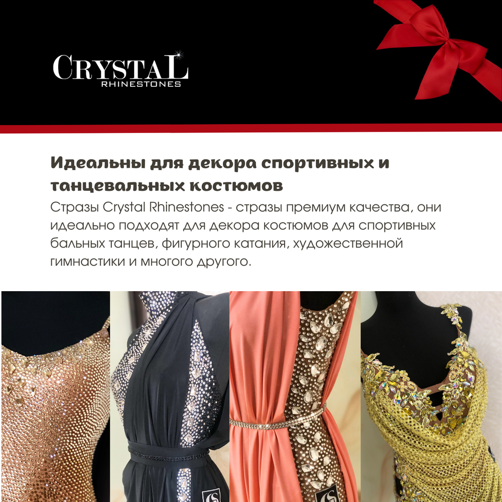 Стразы CR Jet SS20 черные холодной фиксации