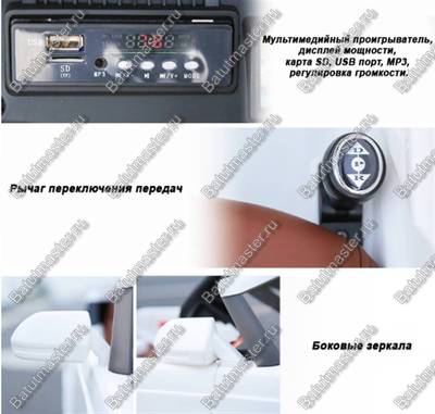 Детский электромобиль "Sport coupe" ,белый, стандартная комплектация