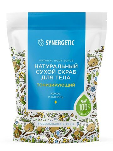 SYNERGETIC Натуральный сухой скраб для тела тонизирующий, 200гр
