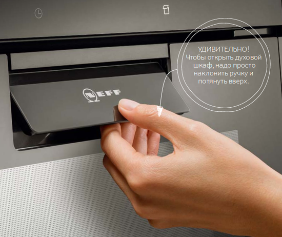 Электрический духовой шкаф NEFF B87CS34N0