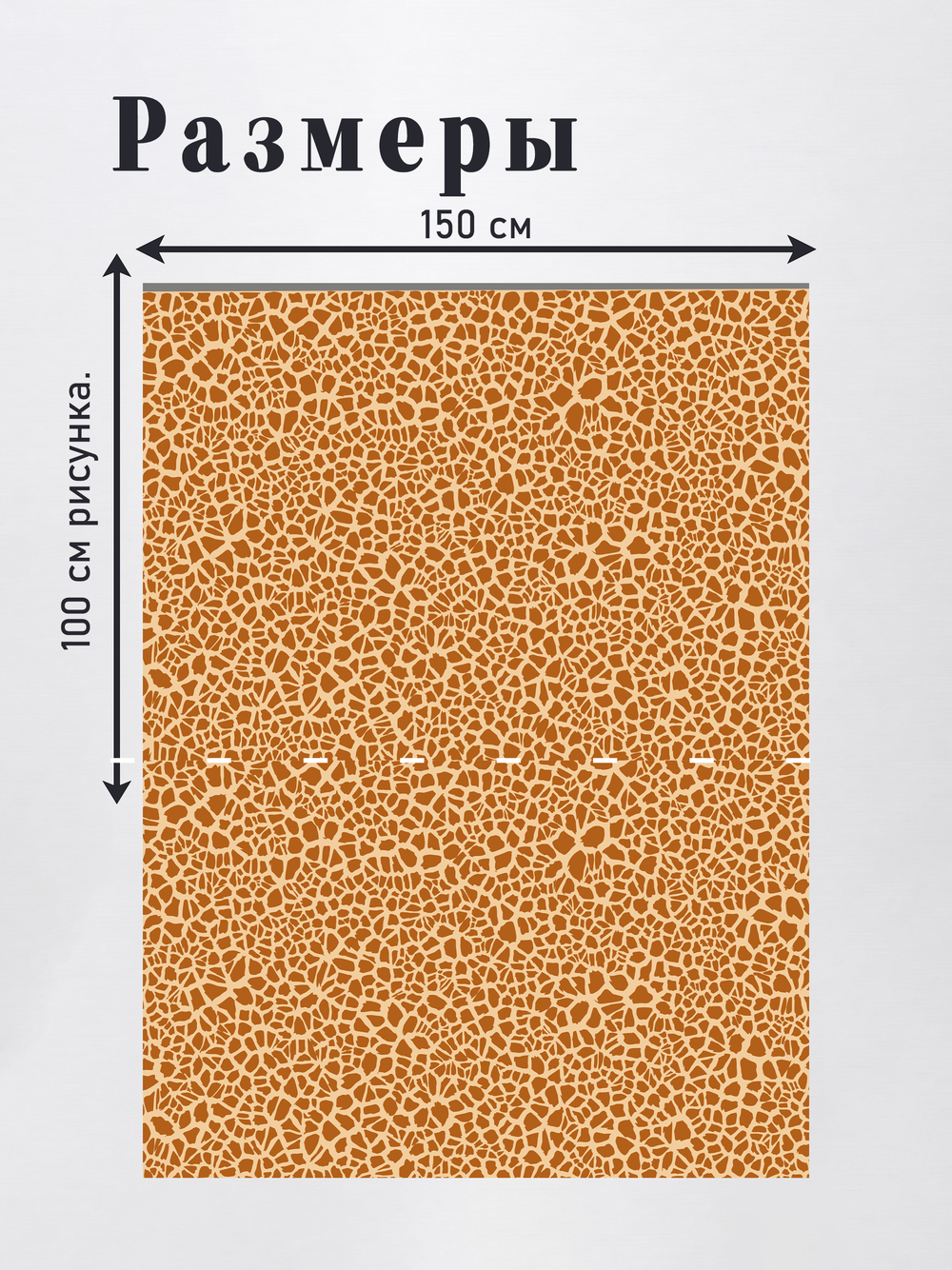 Оксфорд с принтом 3 метра №2 420 D