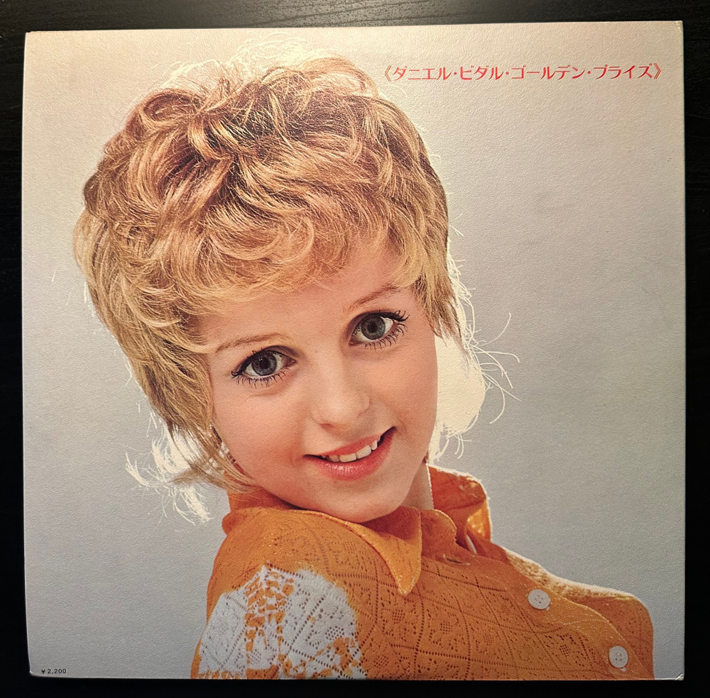 Daniele Vidal - Golden Prize (Япония 1970г.)