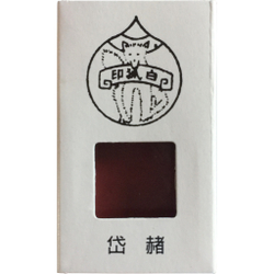 Японская краска Ueba Esou 岱赭 / Taisha 4571253860179